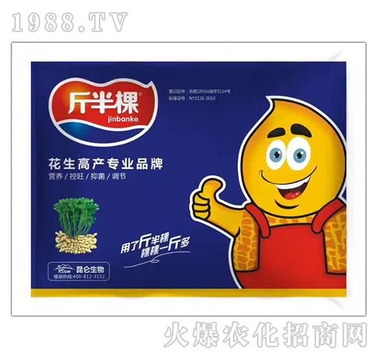 花生高產(chǎn)施什么肥？怎么施肥？花生高產(chǎn)施肥產(chǎn)品選擇！