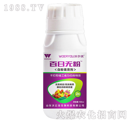 �S�ϰ׷۲��l(f��)���������Л]�кõķ������S�ϰ׷۲�ˎ�����]��