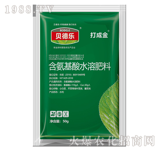 水溶肥效果怎么樣？都有什么作用？水溶肥怎么使用？