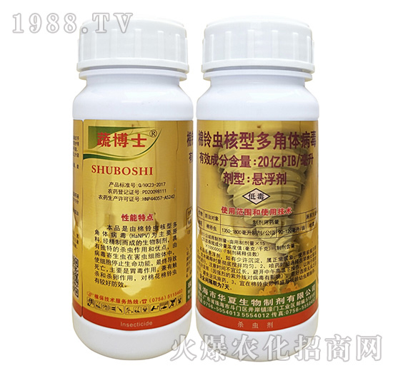 棉鈴蟲核型多角體病毒殺什么蟲？效果怎么樣？怎么選擇？