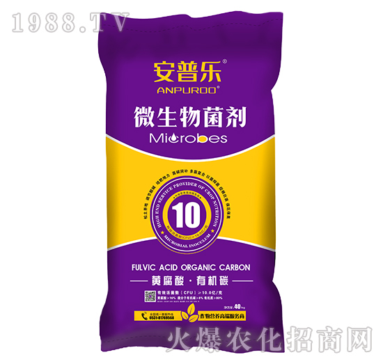 微生物肥料究竟好在哪，微生物肥料產(chǎn)品怎么選擇？