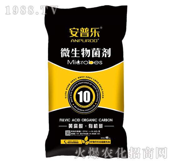 微生物肥料究竟好在哪，微生物肥料產(chǎn)品怎么選擇？