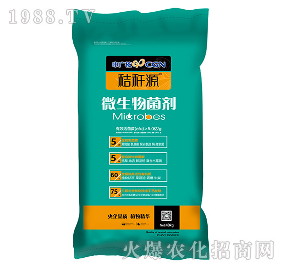 微生物肥料究竟好在哪，微生物肥料產(chǎn)品怎么選擇？