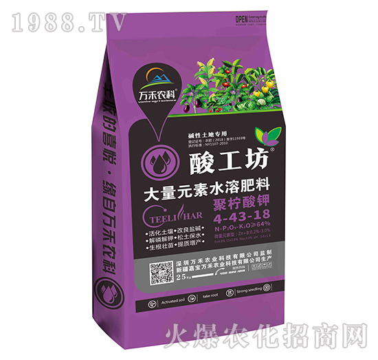 萬(wàn)禾農(nóng)業(yè)怎么樣？萬(wàn)禾農(nóng)業(yè)主要產(chǎn)品有哪些？