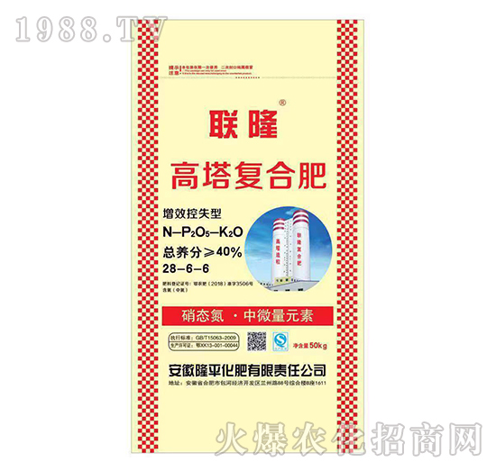 復合肥的功效這么多,你知道多少呢?復合肥產品推薦!