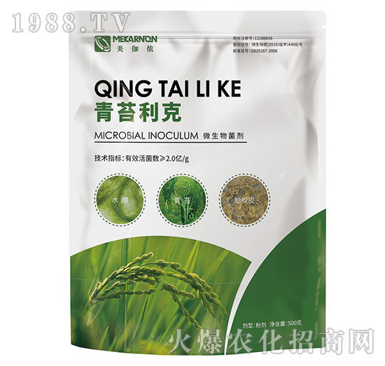 青苔對(duì)農(nóng)作物的危害，防治青苔的產(chǎn)品有哪些？