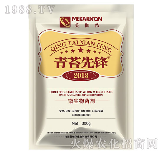 青苔對(duì)農(nóng)作物的危害，防治青苔的產(chǎn)品有哪些？