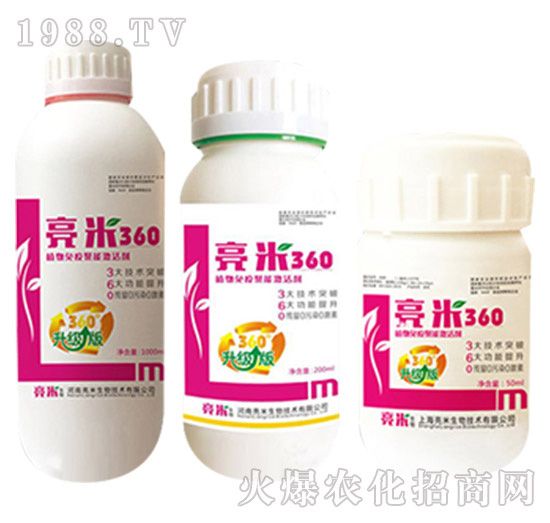 上海亮米都有哪些產(chǎn)品？上海亮米產(chǎn)品推薦！