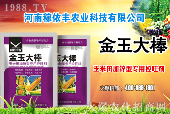 尿素市場平穩(wěn)運(yùn)行為主，個別地區(qū)有小幅漲跌！今日各地區(qū)尿素報價！