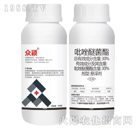 幫扶于民,造福于民, 銳亨作物只為高效實(shí)惠農(nóng)藥而生!