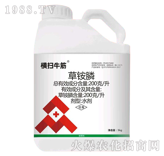 幫扶于民,造福于民, 銳亨作物只為高效實(shí)惠農(nóng)藥而生!