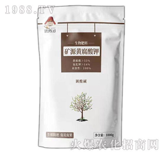 幫扶于民,造福于民, 銳亨作物只為高效實(shí)惠農(nóng)藥而生!