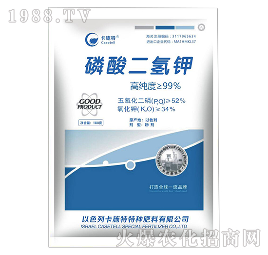 磷酸二氫鉀是什么肥料,磷酸二氫鉀作用及使用方法!