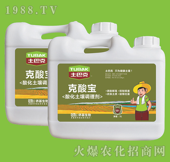 上海僑基“土巴克”-專注土壤病害防控和土壤修復(fù)15年！