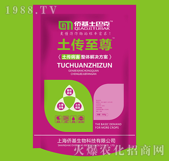 上海僑基“土巴克”-專注土壤病害防控和土壤修復(fù)15年！