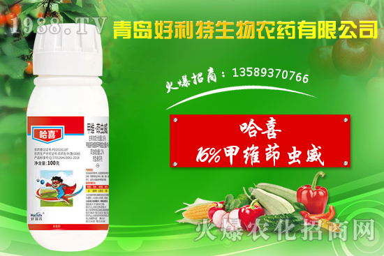 稻縱卷葉螟危害關(guān)鍵期，怎么有效防控？16%甲維茚蟲威能有效防治嗎？