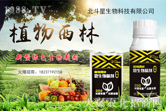 【品牌推薦】河南北斗星有什么優(yōu)勢(shì)？北斗星旗下產(chǎn)品有哪些？