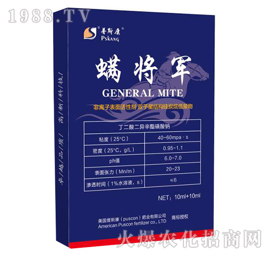 普斯康肥業(yè)為什么這么受歡迎？普斯康熱門(mén)產(chǎn)品推薦！