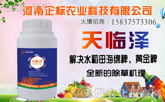 丁草胺除草機(jī)理，丁草胺能防除哪些草？使用注意事項(xiàng)有哪些？