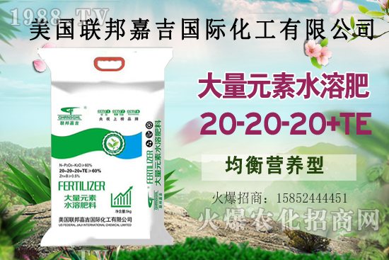 聯(lián)邦嘉吉怎么樣，聯(lián)邦嘉吉有哪些特色？公司暢銷(xiāo)產(chǎn)品有哪些？