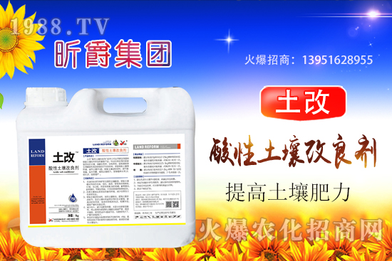 土壤酸化后果有多嚴(yán)重？你知道嗎？土壤酸化的根源在哪？