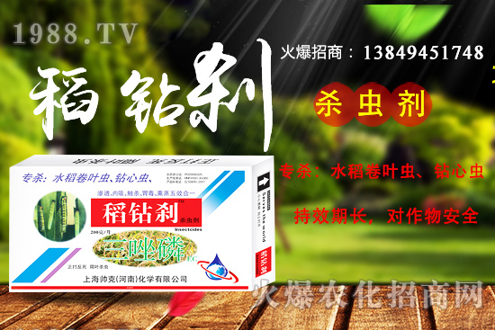 上海帥克怎么樣，產(chǎn)品優(yōu)勢是什么？主打殺蟲劑產(chǎn)品有哪些？