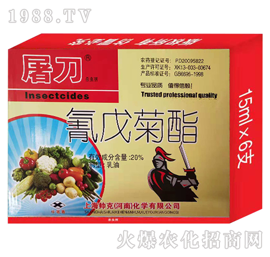 上海帥克怎么樣，產(chǎn)品優(yōu)勢是什么？主打殺蟲劑產(chǎn)品有哪些？