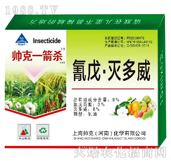 上海帥克怎么樣，產(chǎn)品優(yōu)勢是什么？主打殺蟲劑產(chǎn)品有哪些？