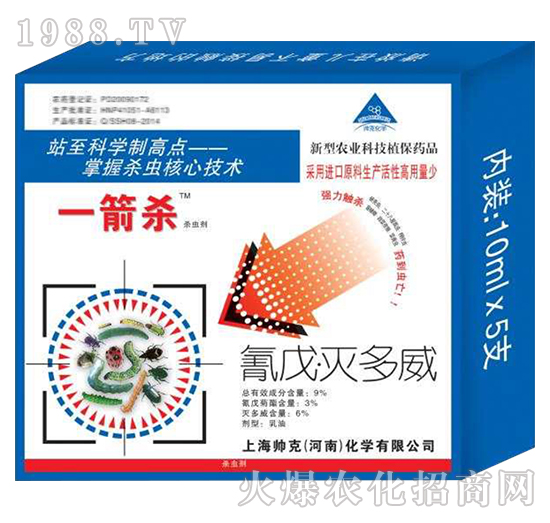 上海帥克怎么樣，產(chǎn)品優(yōu)勢是什么？主打殺蟲劑產(chǎn)品有哪些？