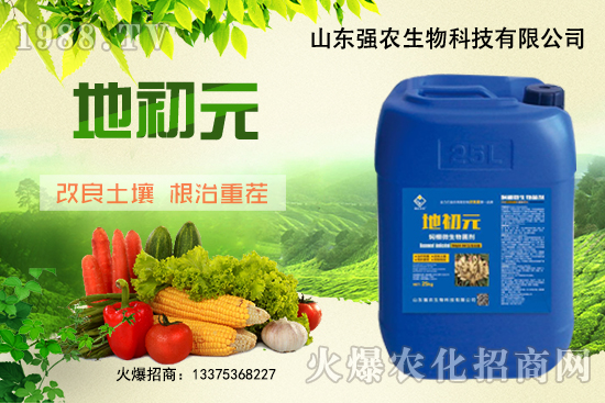 高溫悶棚正當(dāng)時(shí),別讓病蟲害毀棚,生物燜棚產(chǎn)品你選對(duì)了嗎?