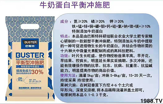     如何讓種植變得更輕松？一個(gè)套餐，全面配方，巴斯特大姜營(yíng)養(yǎng)套餐方案！