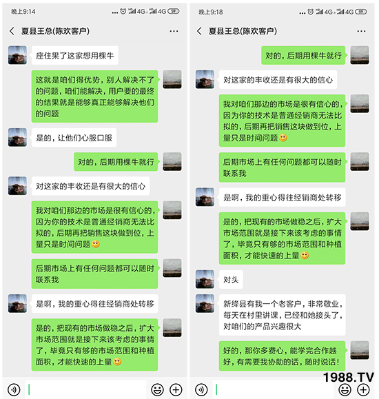     如何讓種植變得更輕松？一個(gè)套餐，全面配方，巴斯特大姜營(yíng)養(yǎng)套餐方案！