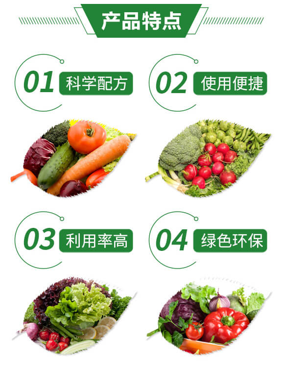 平衡型水溶性肥料20-20-20+Mgo+TE（5Kg）-諾貝爾_03