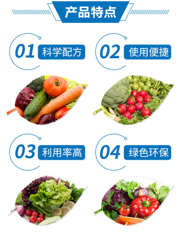 高磷型水溶性肥料10-40-10+Mgo+TE（5Kg）-諾貝爾_03