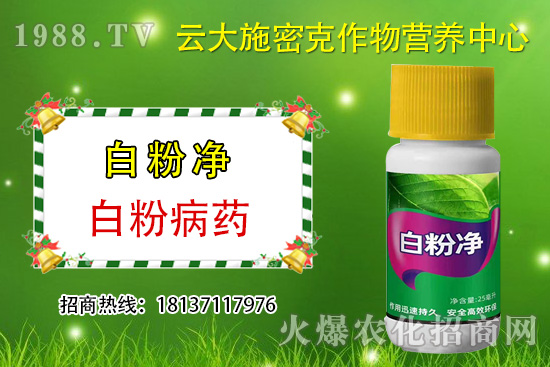 什么是植物源農(nóng)藥，植物源農(nóng)藥與化學(xué)農(nóng)藥區(qū)別在哪？