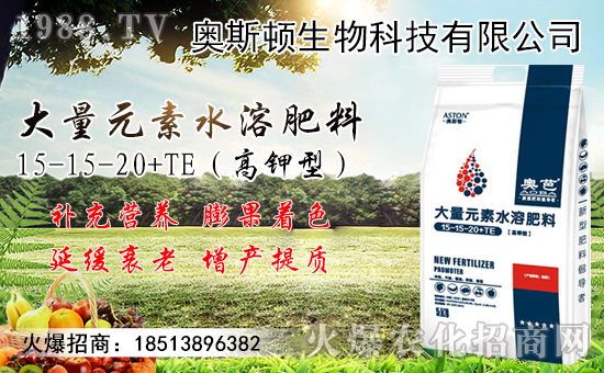 花椒嫁接方法有哪些?花椒嫁接成活率如何提高?