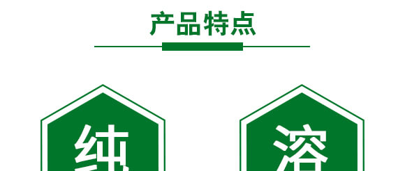 400g磷酸二氫鉀-英爾果_05