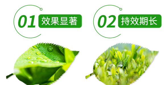 20%氟氰·辛硫磷-帥方-加號農(nóng)業(yè)_06