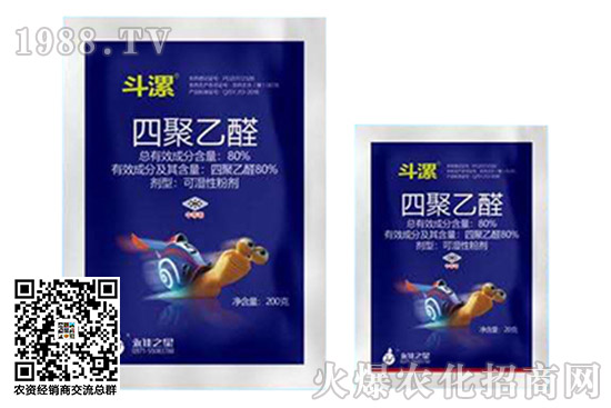 殺蟲劑價(jià)格