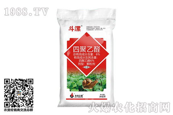 殺蟲(chóng)劑價(jià)格