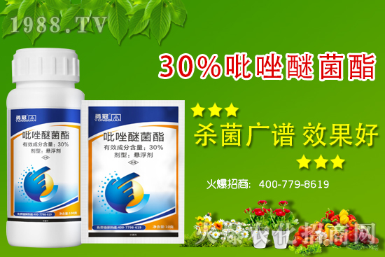 農(nóng)藥如何配制？有哪些禁忌？農(nóng)藥配制及施用注意事項