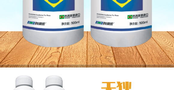 500ml進(jìn)口專用殺螨助劑-斑狄-科利農(nóng)_03