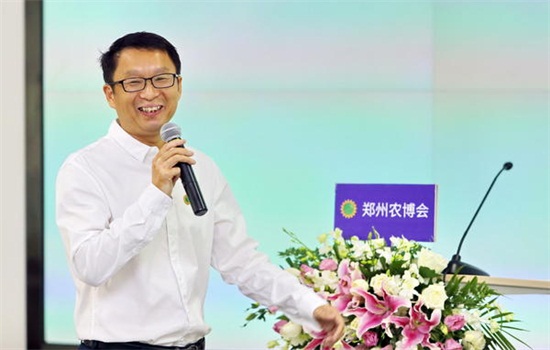 鄭州農(nóng)博會