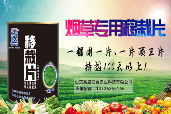 三唑磷農(nóng)藥價格一覽表2021年2月15日