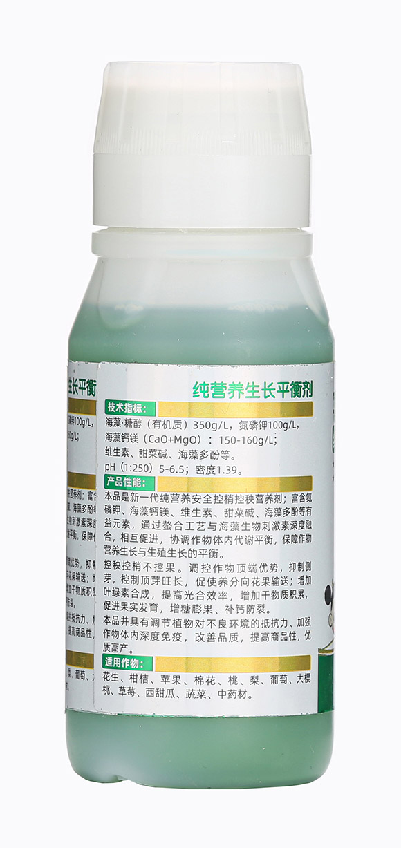100ml純營(yíng)養(yǎng)生長(zhǎng)平衡劑-喜妞-佳田生物6