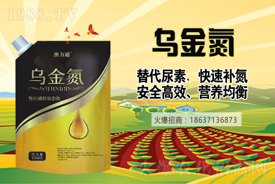 尿素再漲200元/噸！10月12日尿素價格