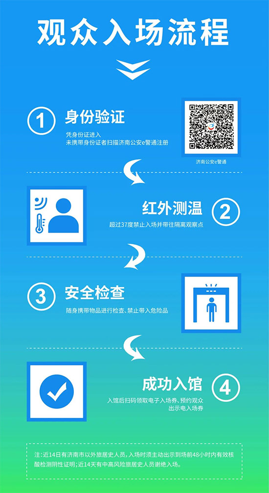 2021ɽ�|ֲ����(hu��)�r(sh��)�g��չƷ�����(d��ng)�����(ch��ng)��ʽ