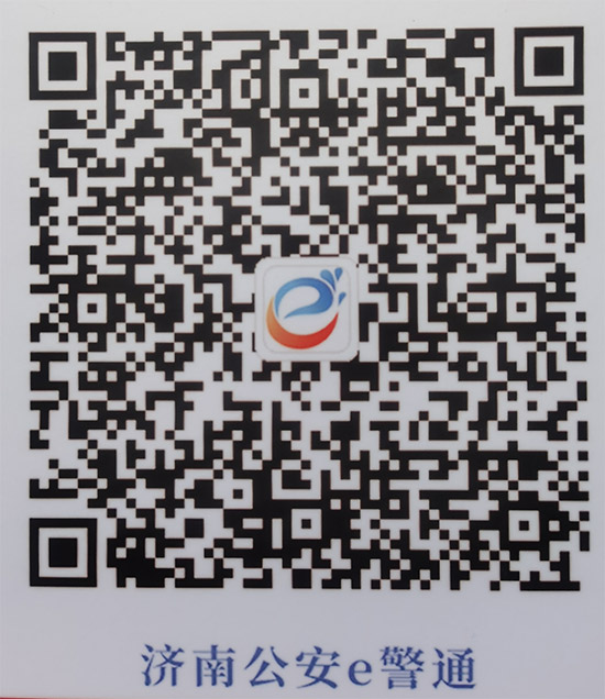 2021ɽ�|ֲ����(hu��)�r(sh��)�g��չƷ�����(d��ng)�����(ch��ng)��ʽ