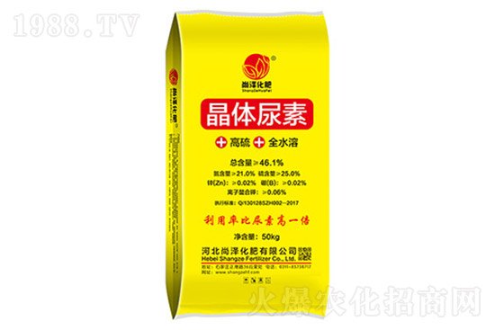 尿素上調(diào)20-50元！今日各地尿素行情一覽