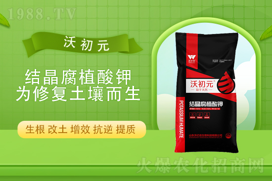 鉀肥價(jià)格還會(huì)漲嗎？10月22日鉀肥價(jià)格行情